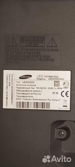 LED телевизор samsung 55см