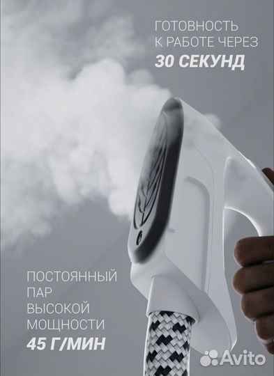 Отпариватель Polaris