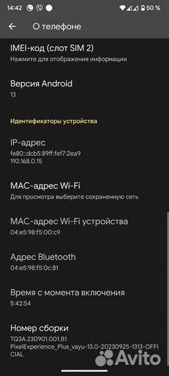 Xiaomi Poco X3 Pro, 6/128 ГБ