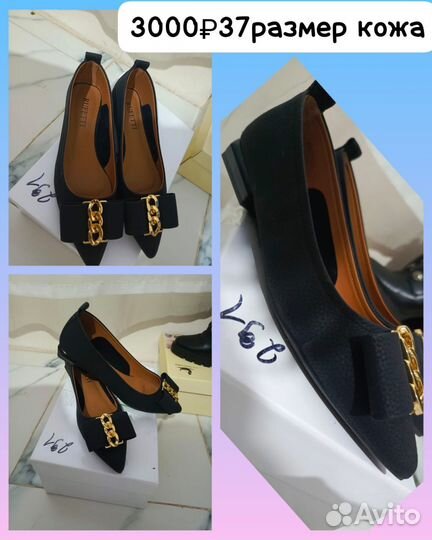 Женские вещи пакетом 42 44бу