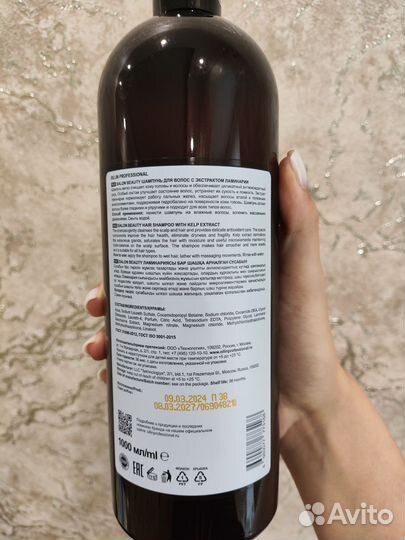 Шампунь ollin professional