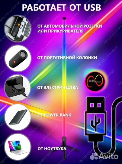 Торшер rgb угловой напольный, лампа rgb cветильник