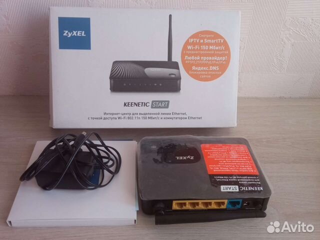 Маршрутизатор keenetic start