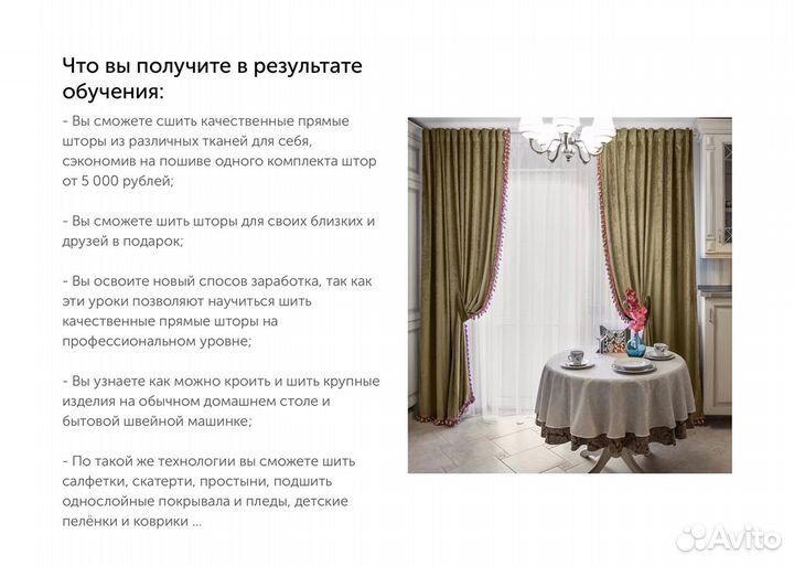 Обучение технике