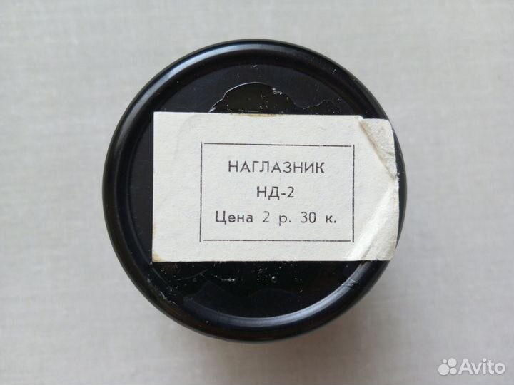 Наглазник нд-2 для фотоаппарата Зенит