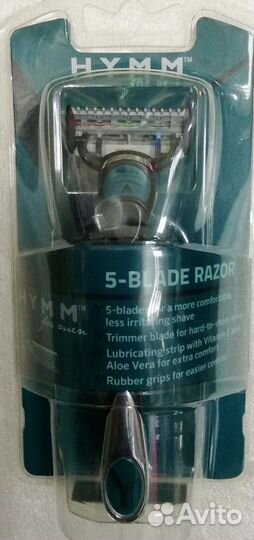 Бритва Амвей