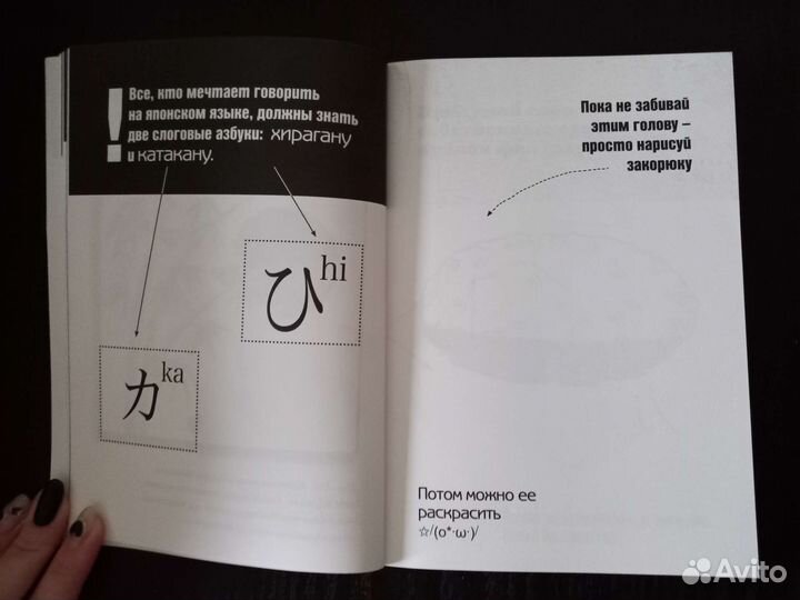 Творческий блокнот 