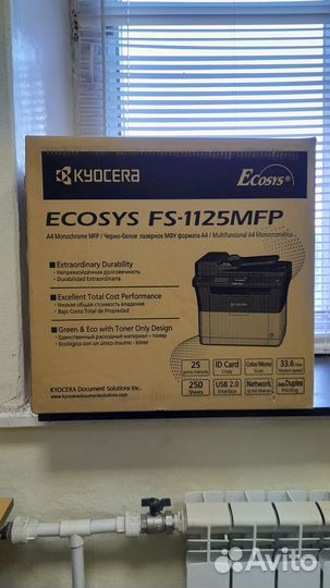 Мфу лазерный