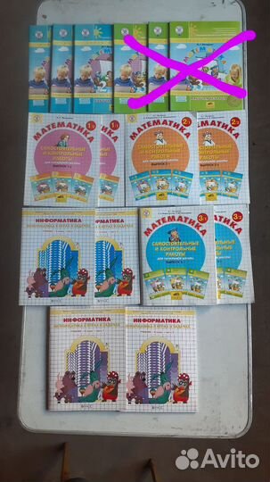 Рабочая тетрадь 2кл. Математика Петерсон