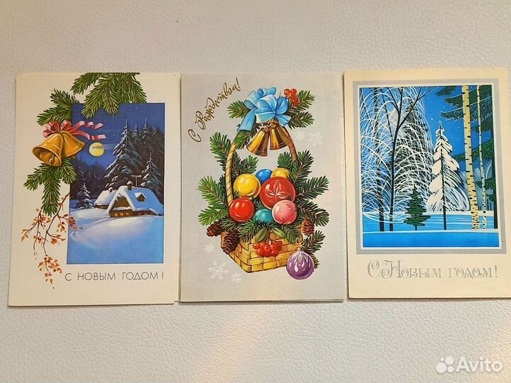 Открытки советские СССР