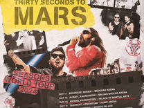 Билеты на концерт 30 Second To Mars