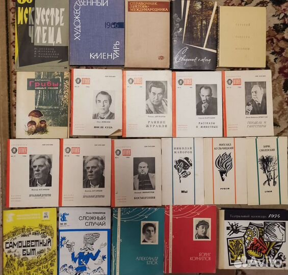 Учебная литература СССР