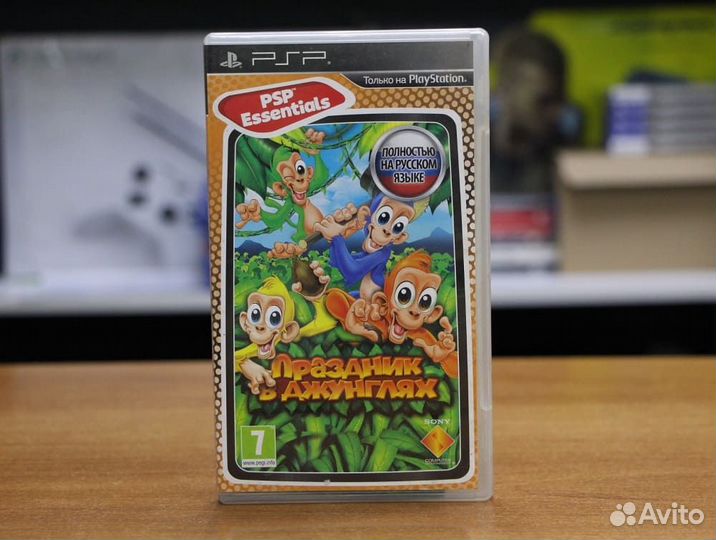 Праздник в джунглях PSP, бу