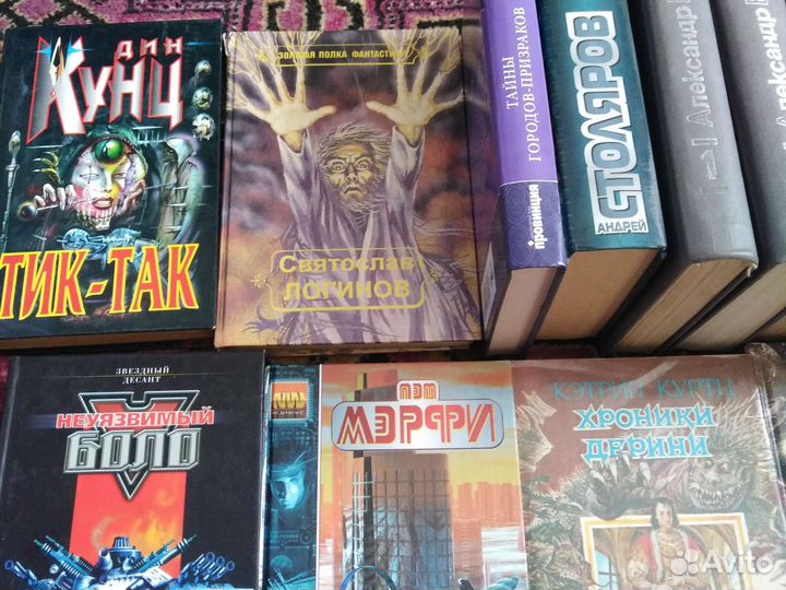Книги фантастика и фэнтези