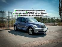 Chrysler PT Cruiser 1.6 MT, 2007, 207 850 км, с пробегом, цена 599 000 руб.