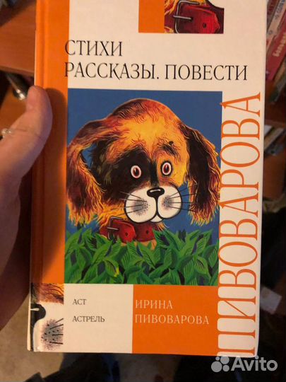 Книги детские