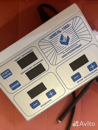 Аппарат шмель для электроэпиляции, идеал