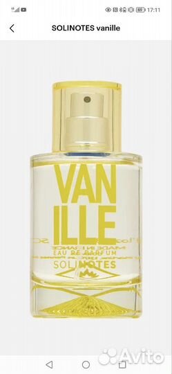 Парфюмерная вода Solinotes vanille