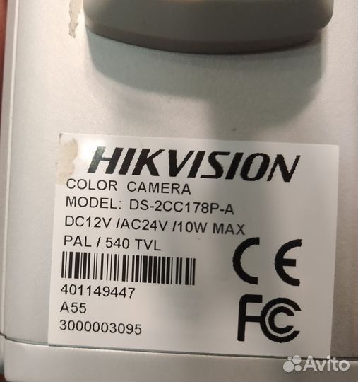 Б/у камеры видео наблюдения в магазин