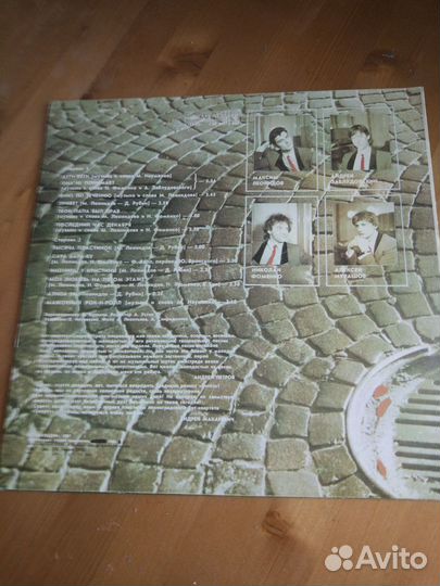 Группа Секрет