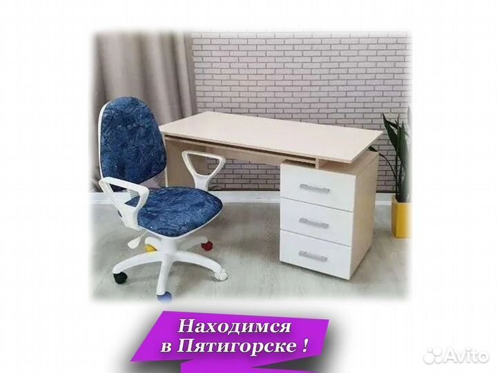Стол письменный