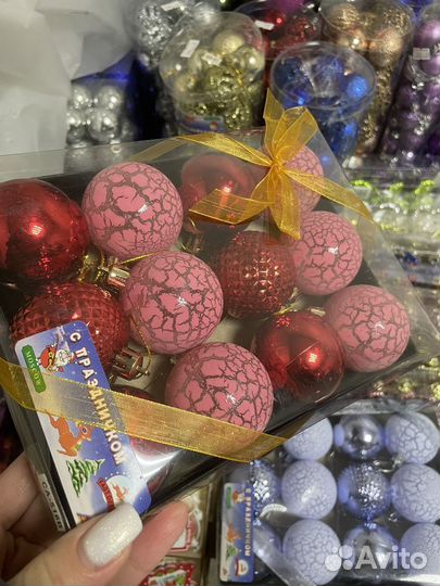 Елочные игрушки шары пластиковые