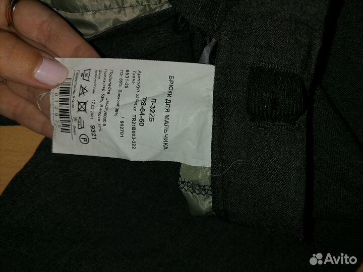 Детские вещи