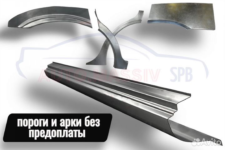 Пороги ремонтные Chevrolet Tahoe 2 дорест