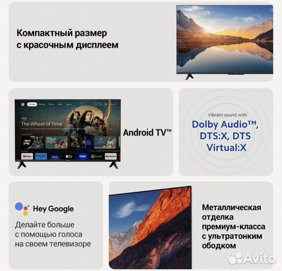 Телевизор Xiaomi TV A 50