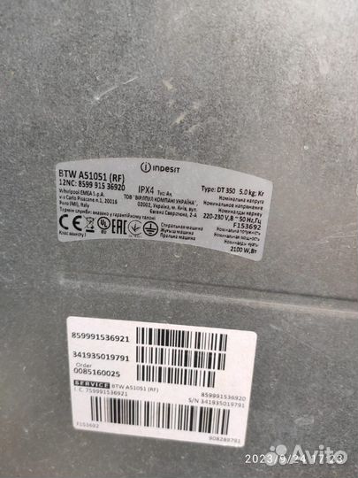 Плита электрическая