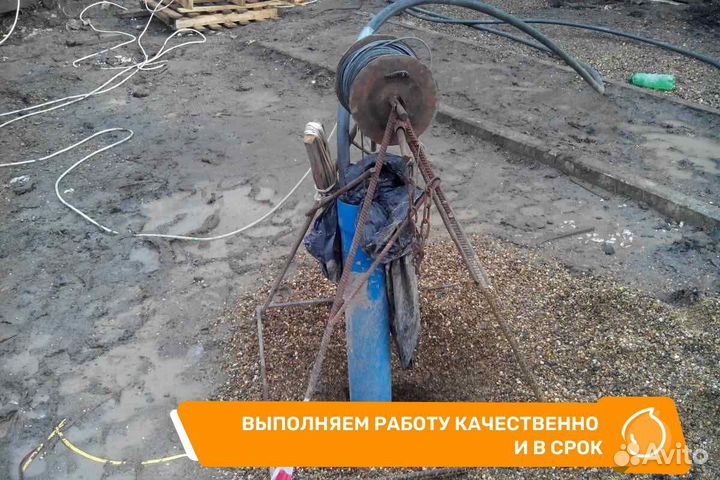 Бурение скважин на воду под ключ