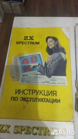 Zx spectrum,ы