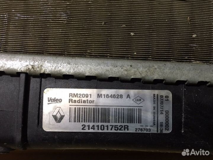 Радиатор на Renault Duster оригинал