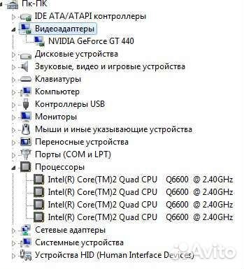 Компьютер 4 ядра