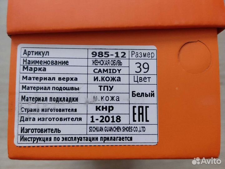 Балетки новые