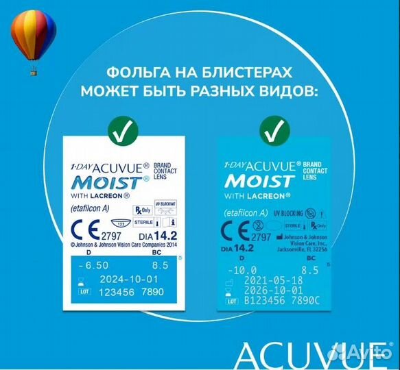 Контактные линзы1-Day Acuvue Moist with Lacreon 1