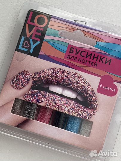 Бусинки для ногтей