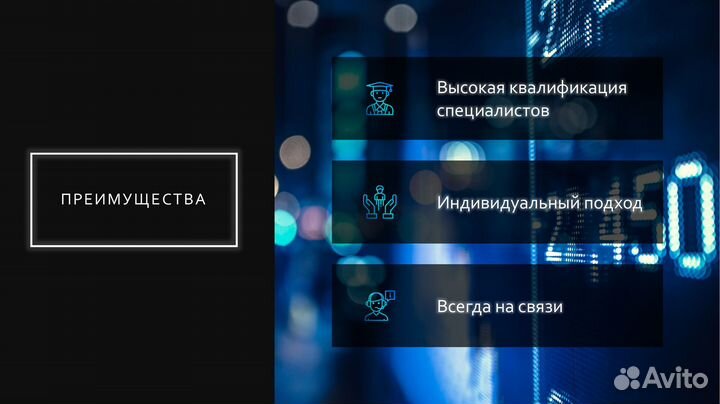 Бухгалтерские Услуги Обслуживание Аутсорсинг