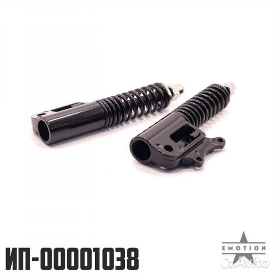 Амортизатор / Амортизаторы для электросамоката