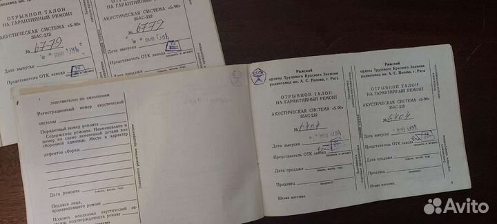 Акустические колонки Radiotehnika s-90