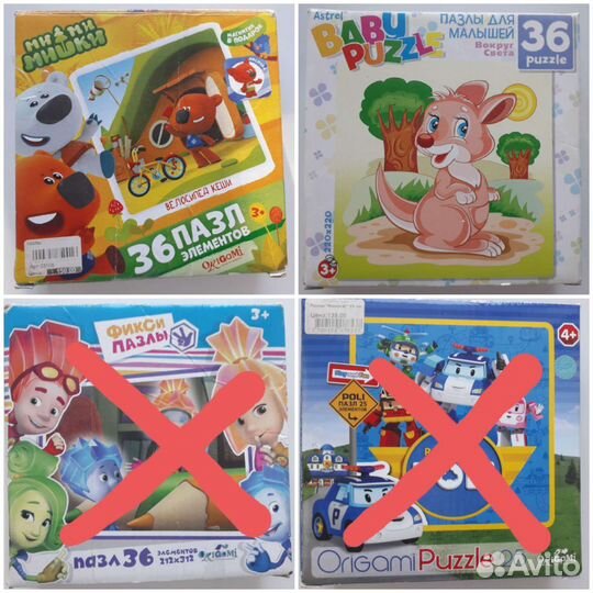 Пазлы, кубики, алфавит для малышей