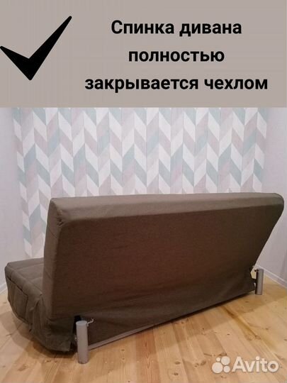Новые Чехлы на диван Бединге икеа Ника(Аскона)