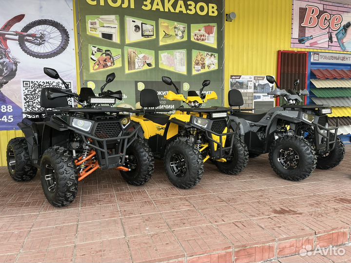 Квадроциклы Dazzle 200 (новые)