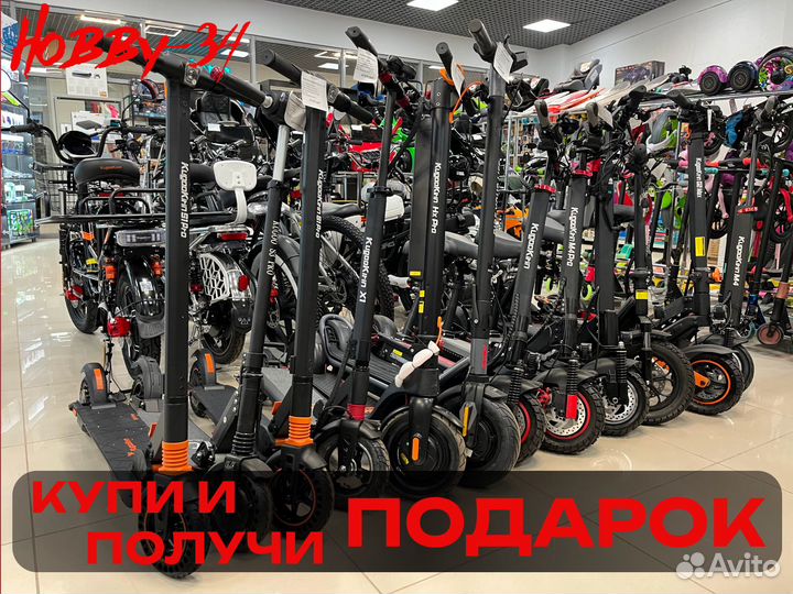 Электросамокат kugoo (Кр)