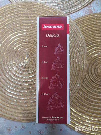 Набор для изготовления пирожков и вареников