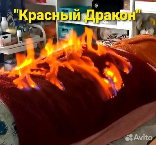 Массаж Микротоки Купон на гирудотерапию