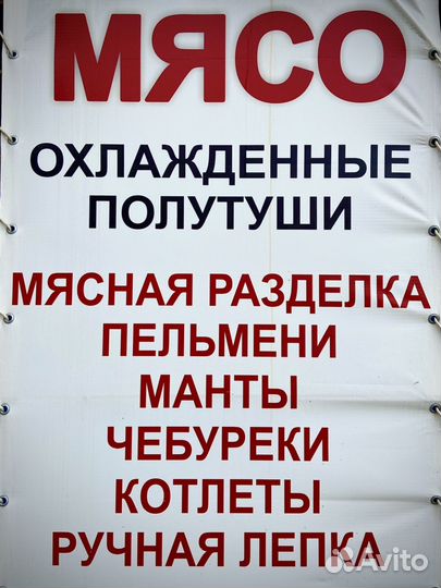 Мясо свинина оптом и в розницу