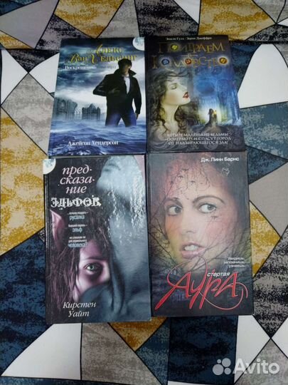 Книги для подростков в хорошем состоянии