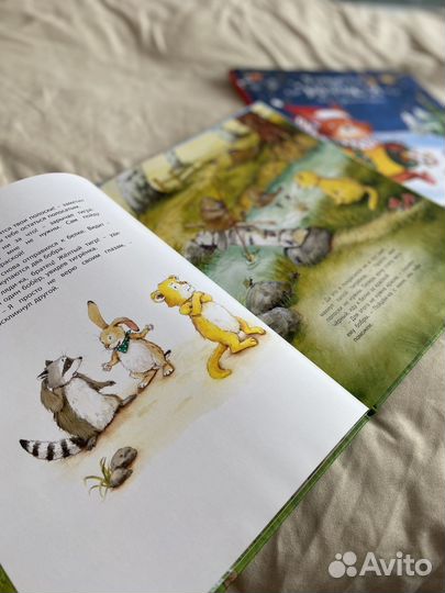 Детские книги новые