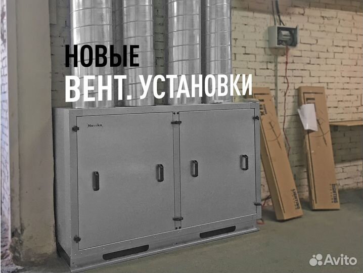 Вентиляция в дом с рекуператором приточно-вытяжная